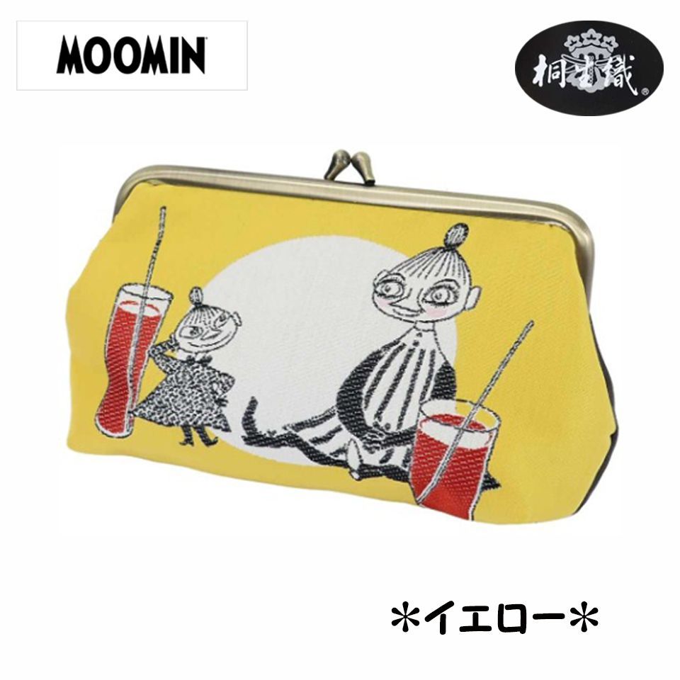 ●ラッピング無料●【MOOMIN/ムーミン 桐生織 がま口ポーチ】リトルミイ スナフキン ニョロニョロ がま口財布 口金ポーチ コスメポーチ  化粧ポーチ ペンポーチ ギフト 誕生日プレゼント バレンタイン ホワイトデー 母の日ギフト クリスマス