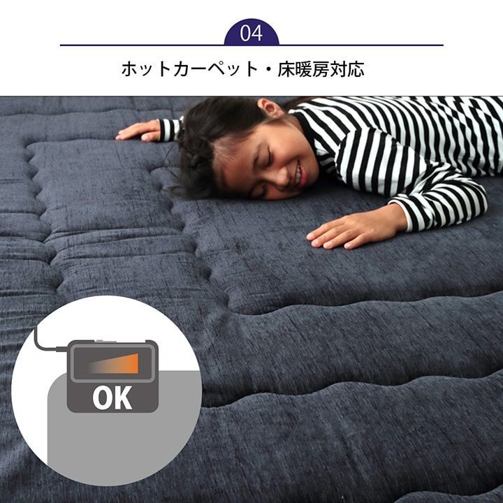 《新品・未使用》【FORME】ジャコット キャメル 東原亜希 mother こたつ敷 カーペット ラグ ふっくら 撥水モデルノ 130×190cm 【公式通販】