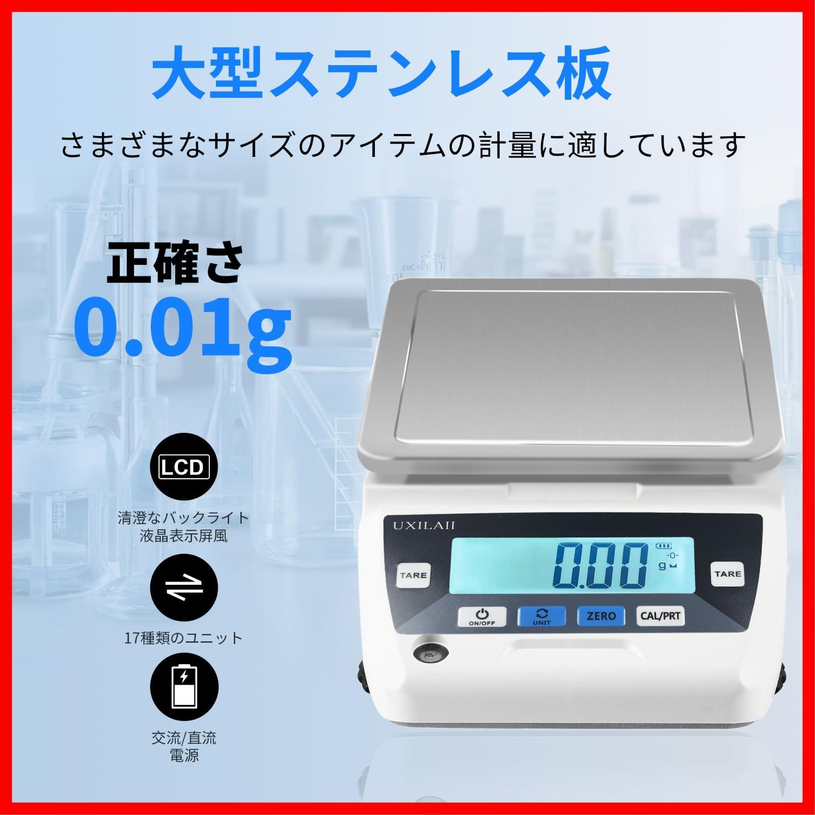 電源 デジタル