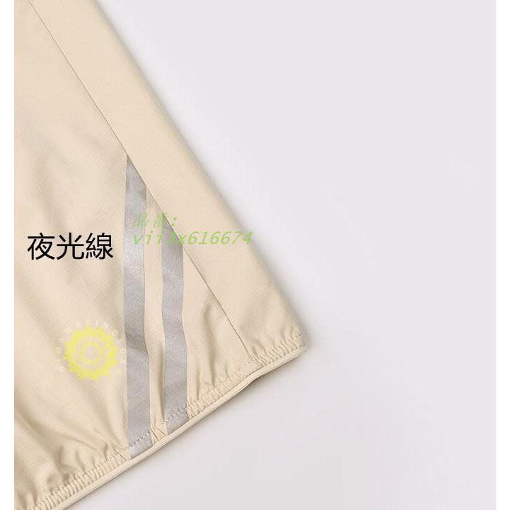 春夏