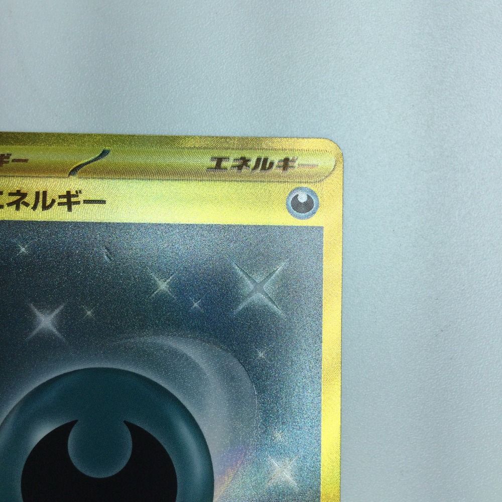 ζζ トレカ ポケモンカード 基本悪エネルギー 095/066/SV4K/B UR
