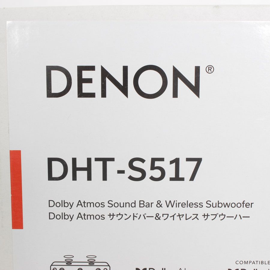 新品未開封】デノン DHT-S517 ブラック サウンドバー ワイヤレスサブ