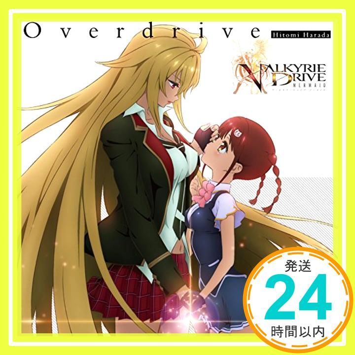 TVアニメ「 VALKYRIE DRIVE - MERMAID -」オープニングテーマ