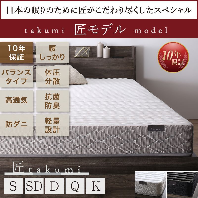 セミダブルベッド + 高反発マットレスセット SD コンセント付き 棚付き 
