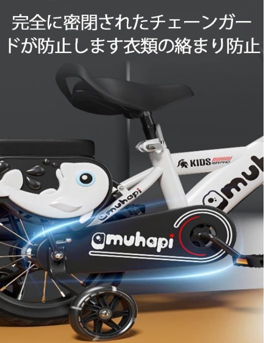 14インチ ジュニア用自転車