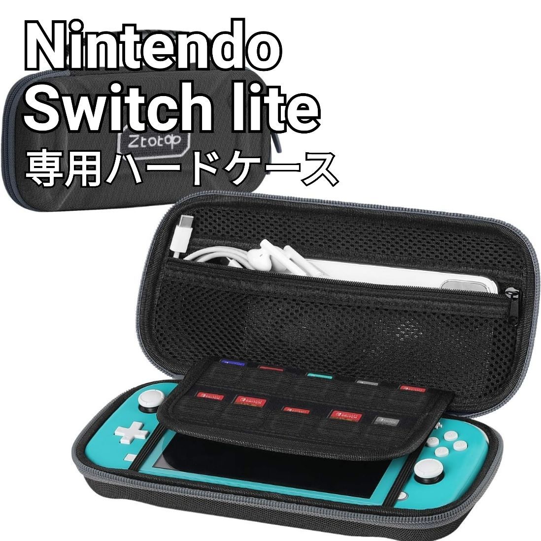 Nintendo Switch Lite ケース Ztotop 2019 軽量 耐衝撃 EVAキャンバス