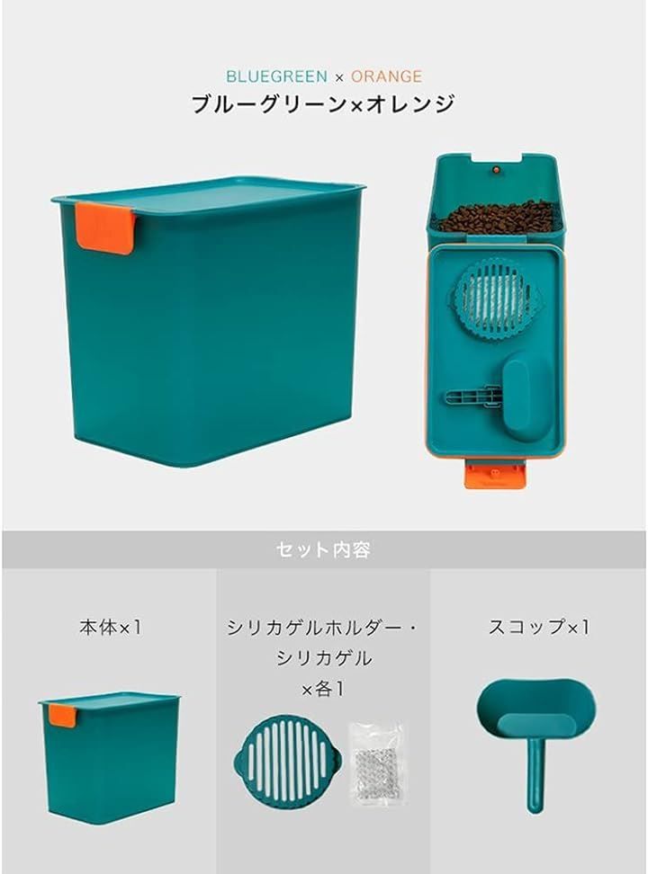 pidan ペットフード保存容器 フードストッカー 密閉保存容器 ドライフードストッカー 乾燥剤ホルダー付き 12L ブルー 28x21.2x34.5センチメートル x 1 GEBZETESISAT_COM_TR