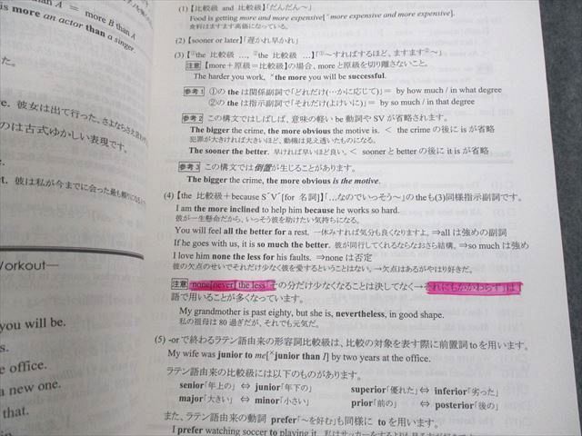 UW10-037 Gnoble グノーブル 高2 英語 Term E/From Grammar to Reading テキスト 2017 計5冊  澤根/三ツ橋/松本 33M0D - メルカリ