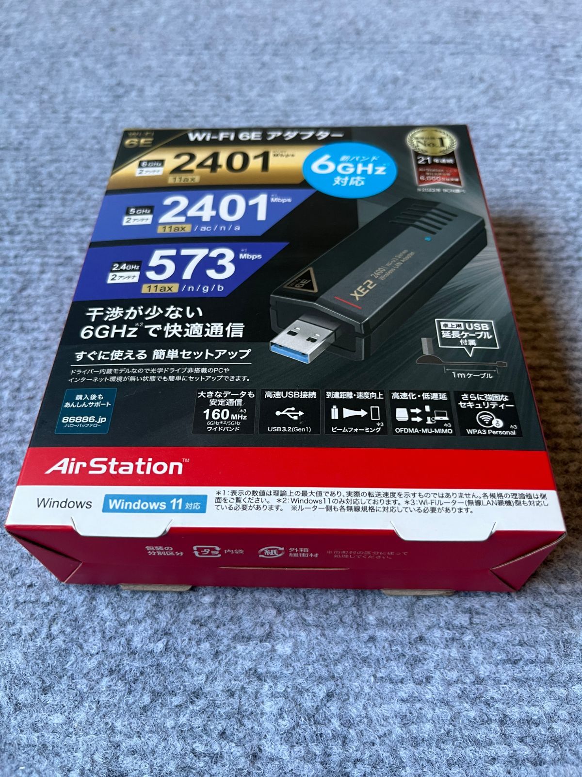 BUFFALO(バッファロー) Wi-Fi 6E 11ax 6GHz 無線LAN 子機 USB3.2 (Gen1 