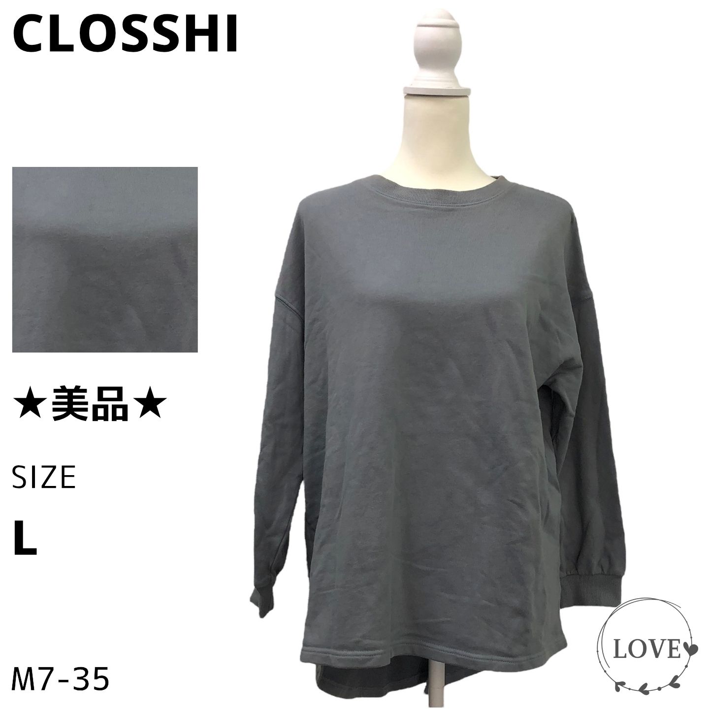 クロッシー】スウェット トレーナー CLOSSHIトップス グレー クロッシー】スウェット トレーナー CLOSSHIトップス グレー