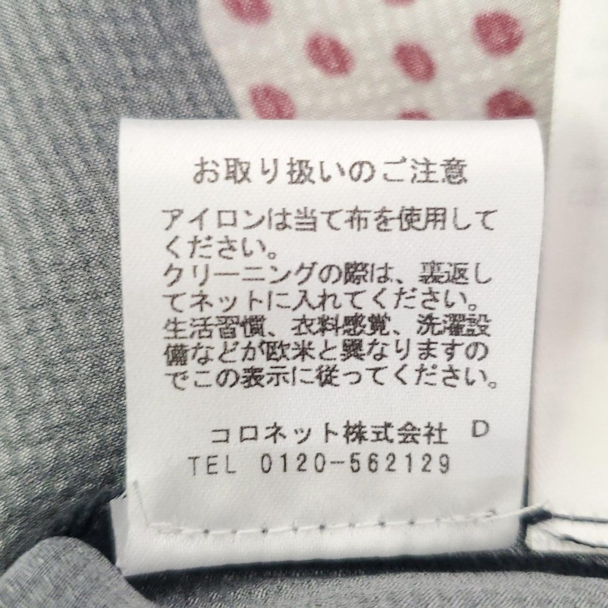  forte_forte フォルテフォルテ 長袖シャツブラウス サイズ0 XS レディース - 黒×ブルー×マルチ バタフライ 蝶 プルオーバー 長袖 シャツ ブラウス