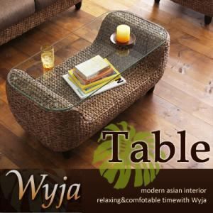単品 テーブル ウォーターヒヤシンスシリーズ Wyja ウィージャ テーブル 代引不可