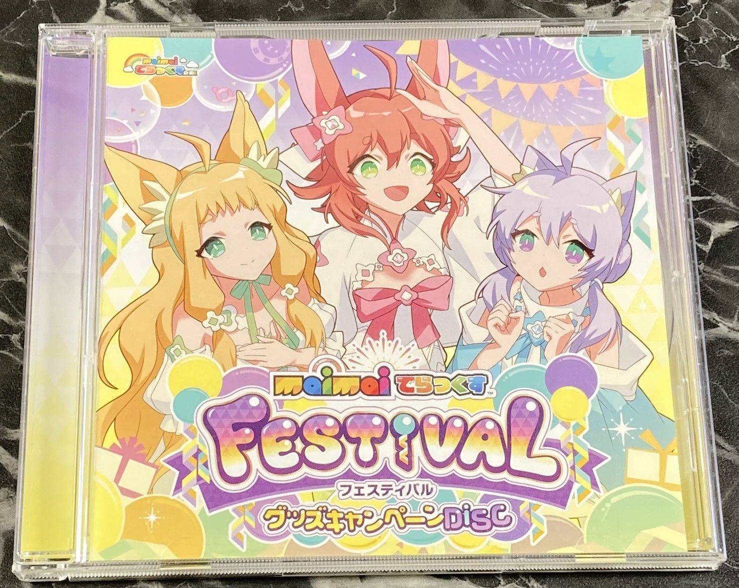 09. maimai でらっくす グッズキャンペーンDiSC FESTiVAL - メルカリ