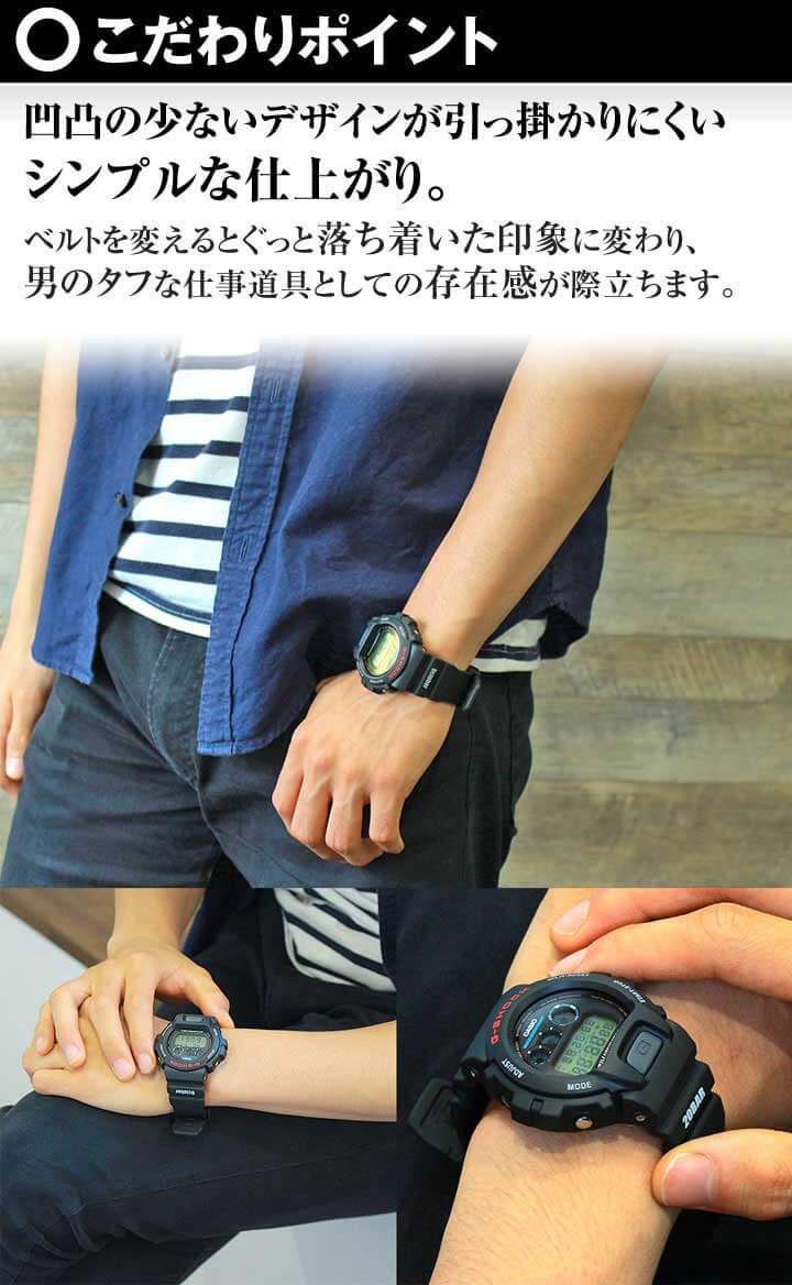 当店オリジナル】 替えベルト バンドのみ CASIO Gショック 6900