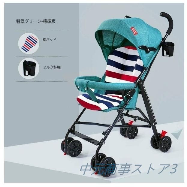 持ち運び ポータブル