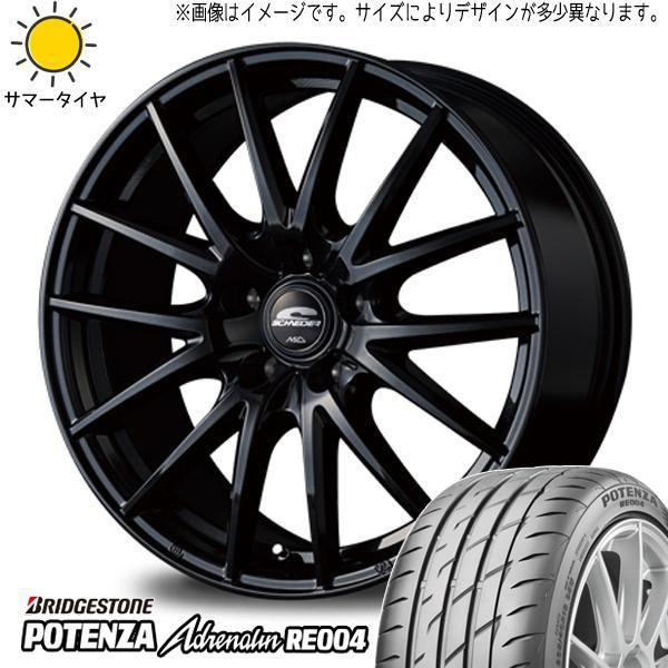 MIDシュナイダー165/50R15インチホイールBSポテンザRE004 MIDシュナイダー165/50R15インチホイールBSポテンザRE004