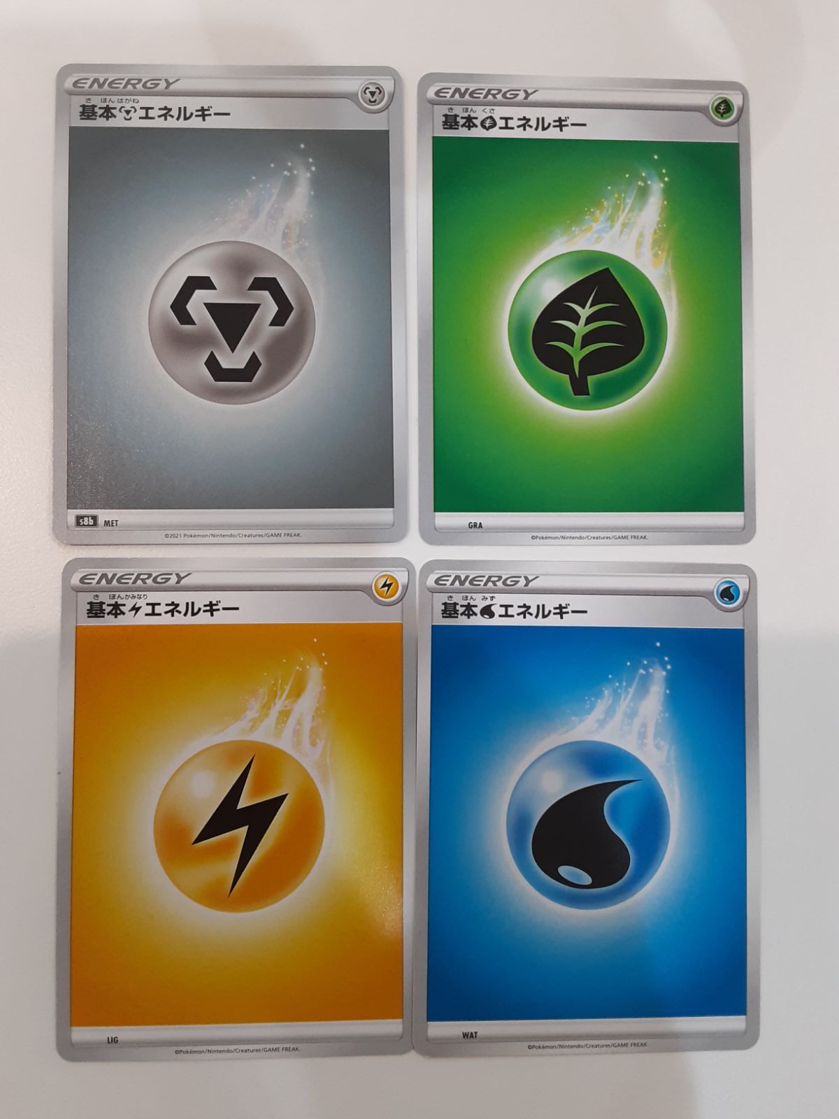 ポケモン単品販売ポケモンエネルギー Amazon.co.jp: ネオアッパーエネルギー SV5K (071/071) ACE SPEC