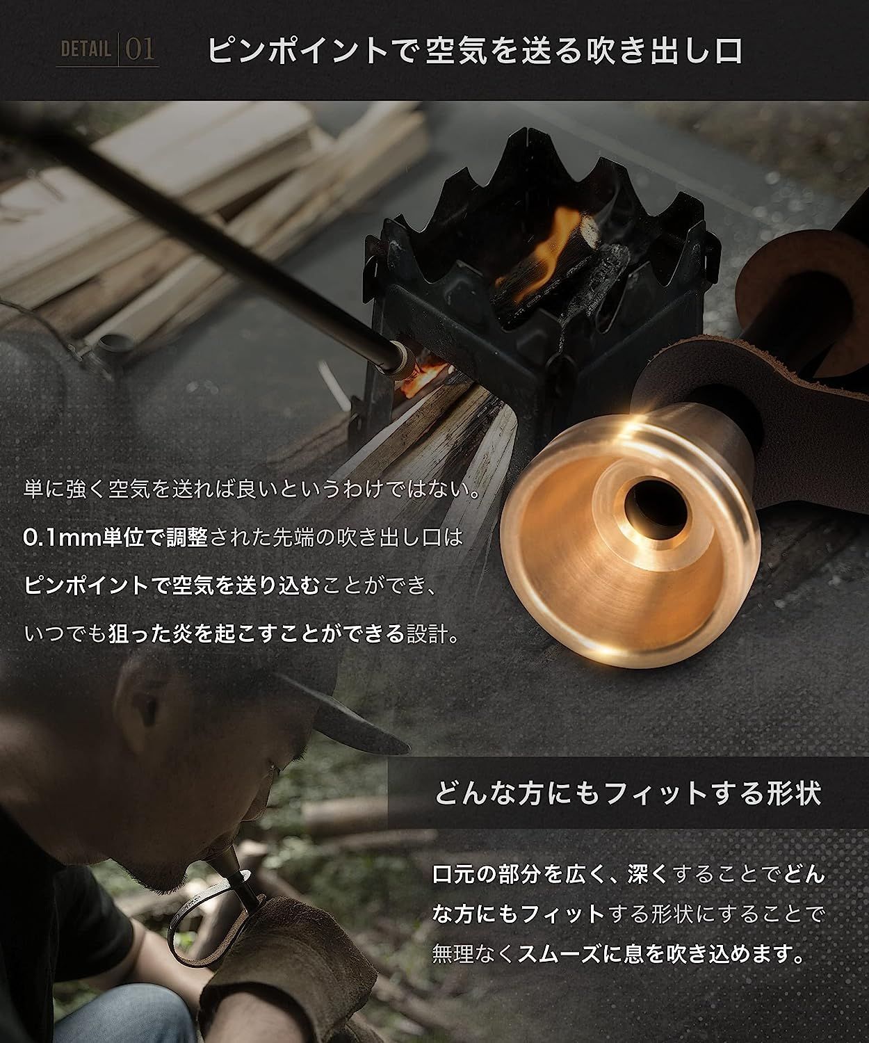 焚き火