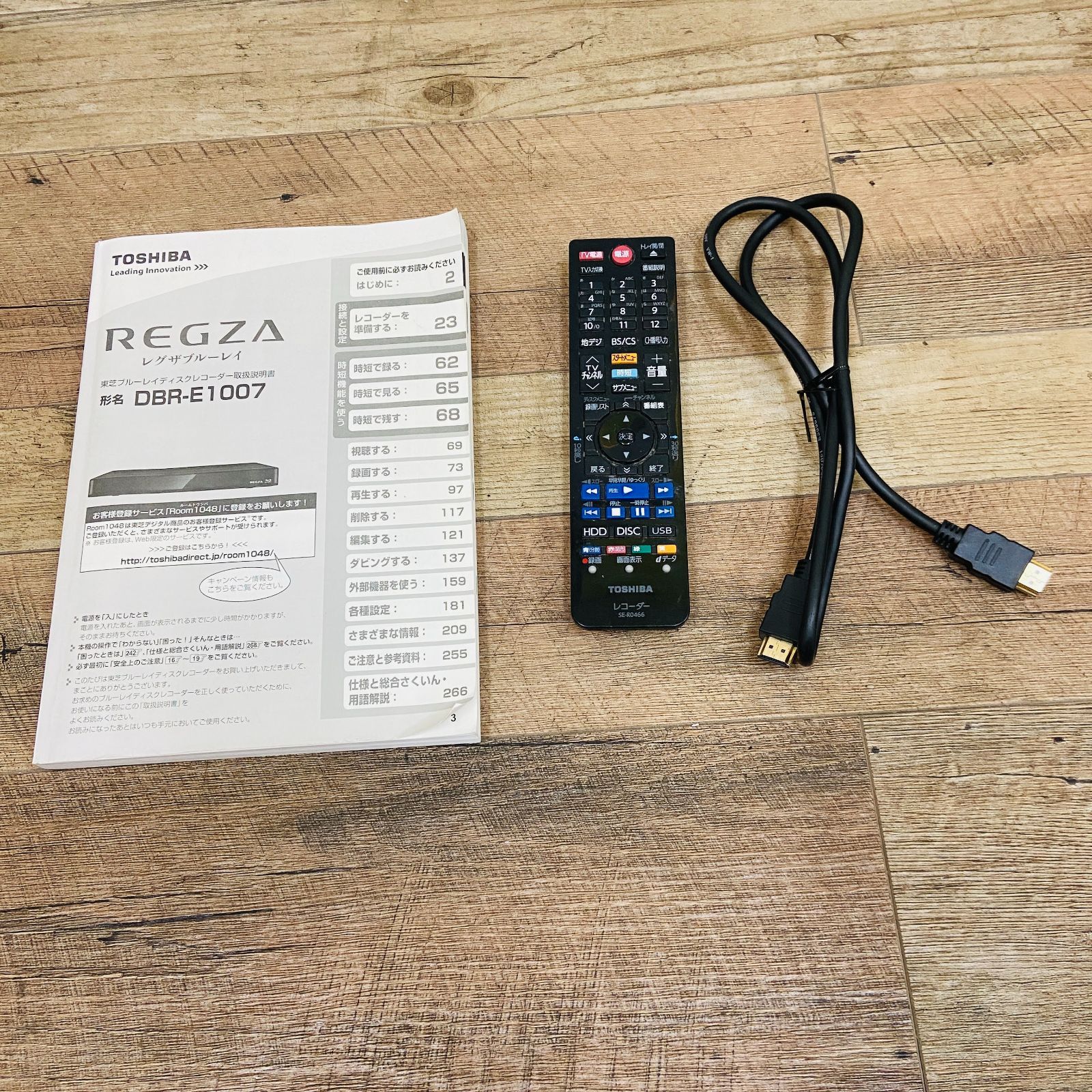 REGZA ブルーレイディスクレコーダー DBR-E1007 2017年製 C2832 120 