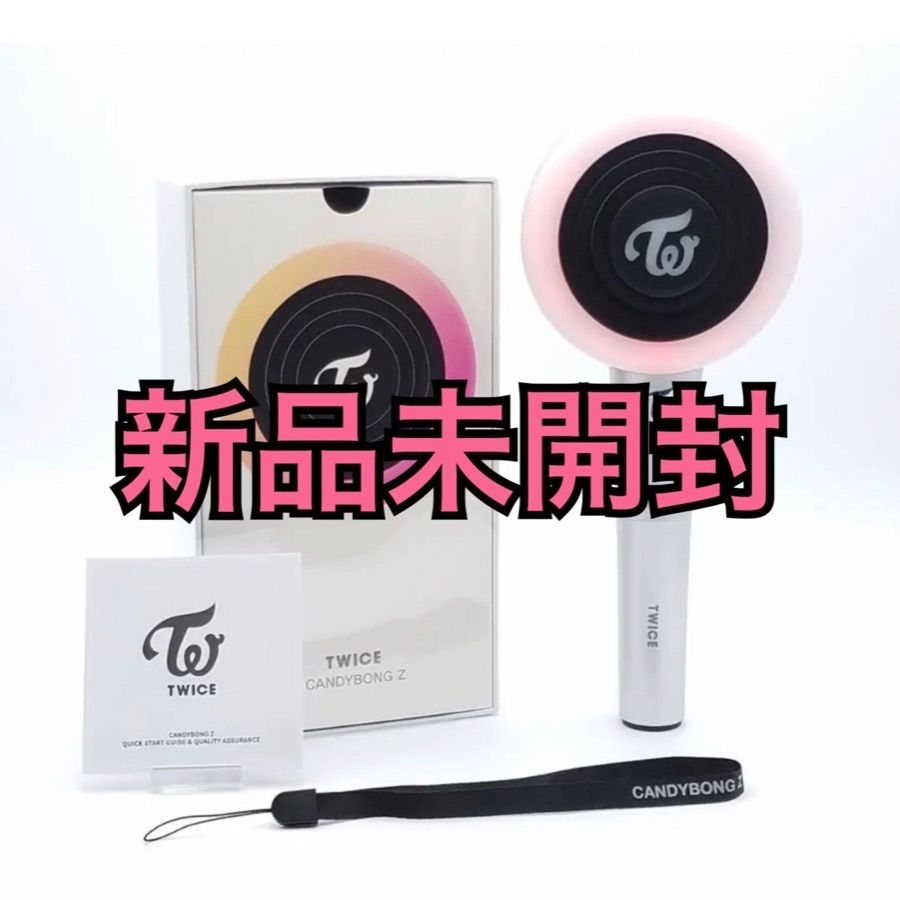 新品 twice ペンライト CANDYBONG∞ 公式 2個セット - ミュージシャン