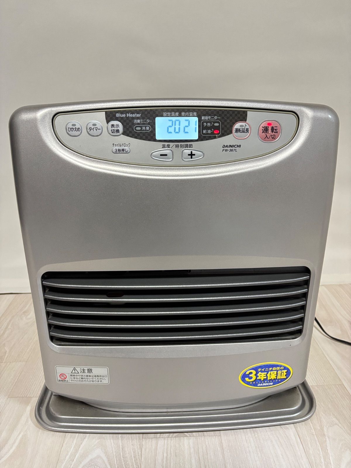 DAINICHI ダイニチ Blue Heater ブルーヒーター FW-367L 強制通気形