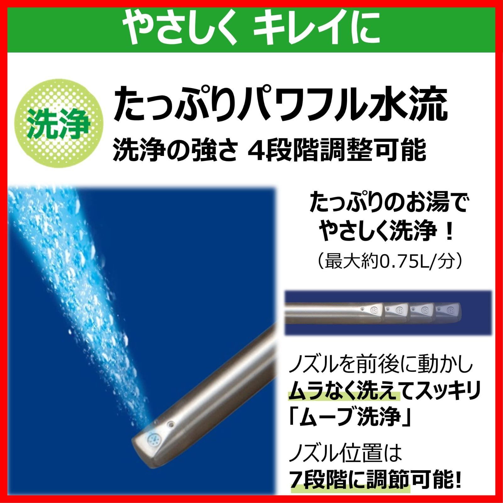 特売】東芝 温水洗浄便座 クリーンウォッシュ ステンレスノズル オート
