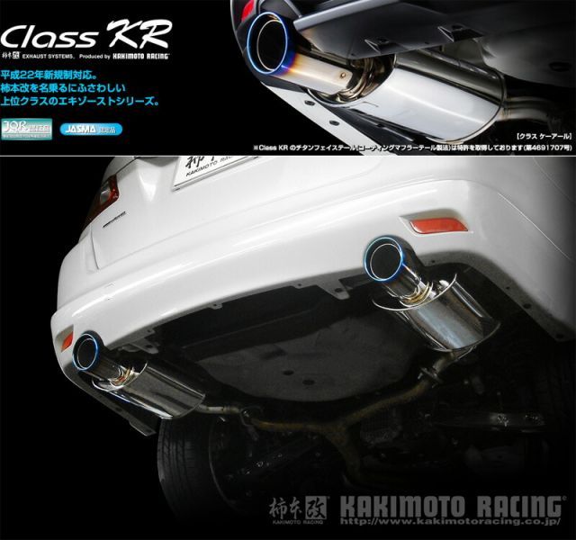 柿本_改]DBA-YAM エクシーガ_4WD(FB25 / 2.5 / NA_H24/07～H27/03)用