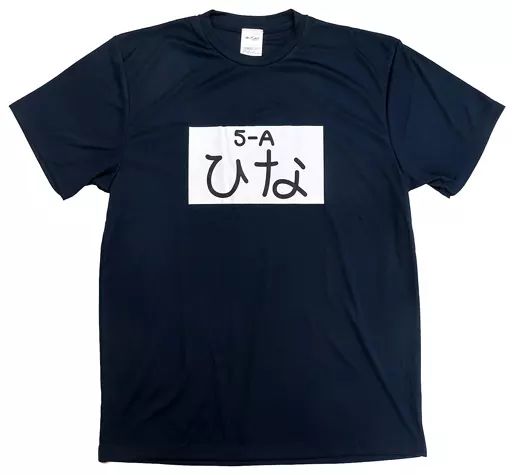 中古】Tシャツ 空崎ヒナ Tシャツ ネイビー メンズLLサイズ