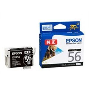 P４倍 7/11は楽天勝利でさらにPアップ】 (業務用30セット) EPSON エプソン インクカートリッジ 純正  ブラック(黒)