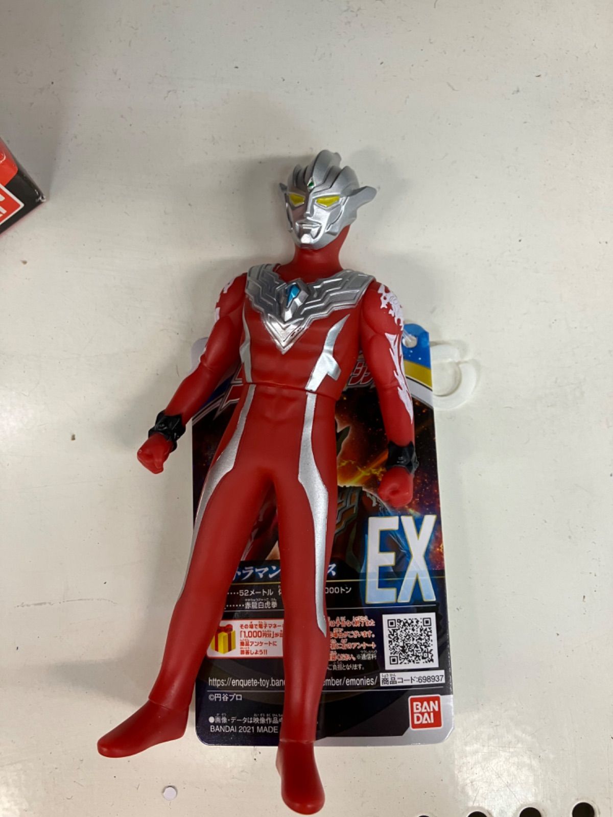 ウルトラヒーローシリーズ ウルトラマンレグロス ソフビ フィギュア