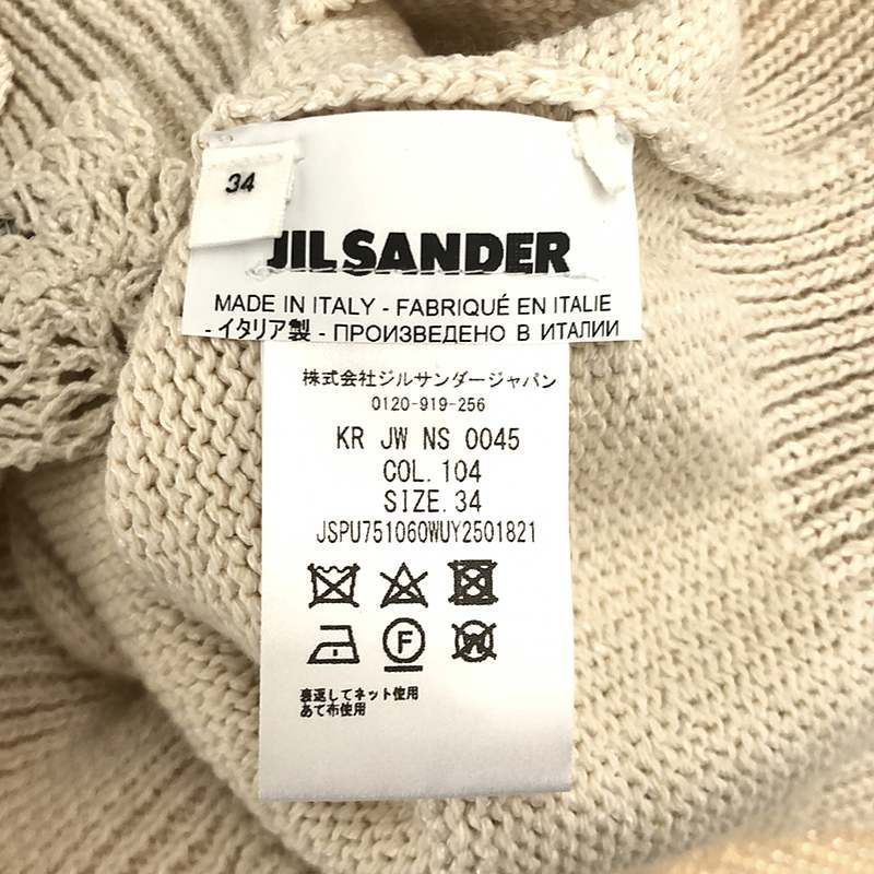 【美品】  JIL SANDER / ジルサンダー | リーフディテール カーディガン | 34 | アイボリー | レディース JIL SANDER（ジルサンダー） 【美品】 | リーフディテール