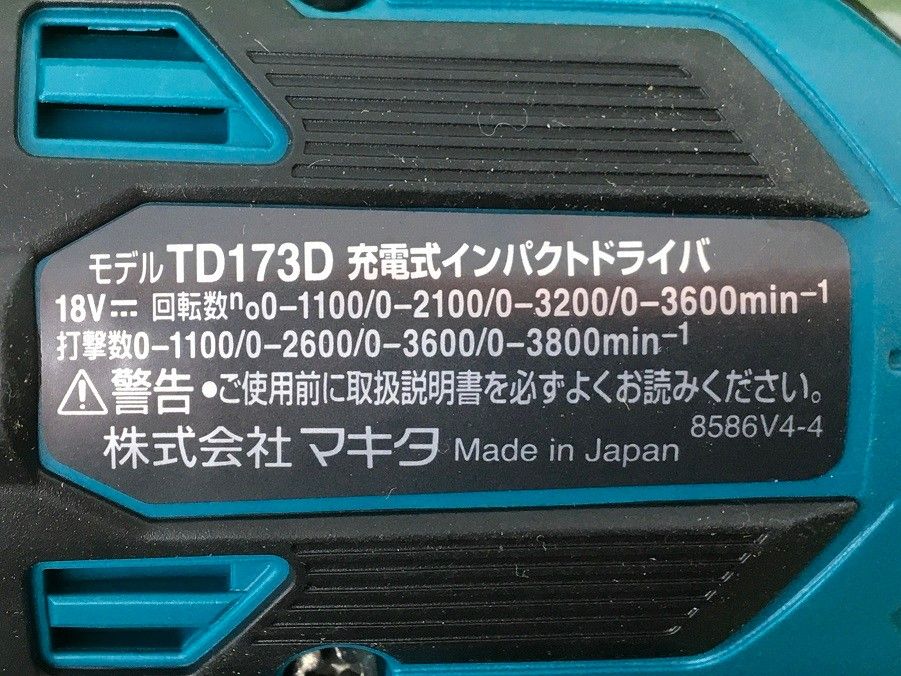 エコツール豊田インター店 M01