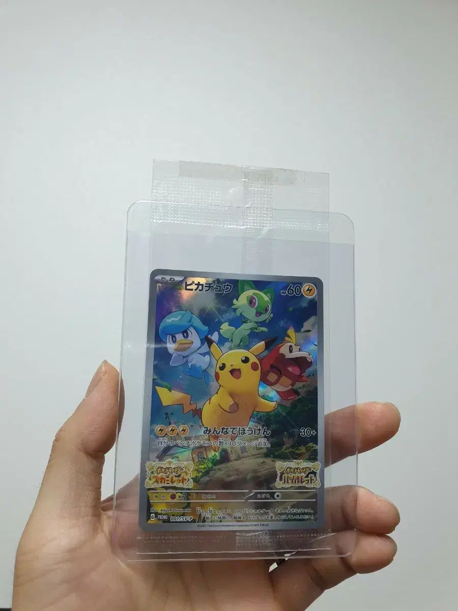ポケモンカード スカーレットex 新品 未開封シュリンクつきBOX