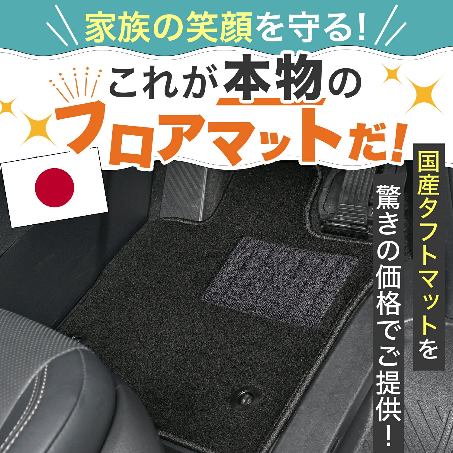 純正品質】 新型 アルファード ヴェルファイア 40 系 6人乗り 7人乗り 