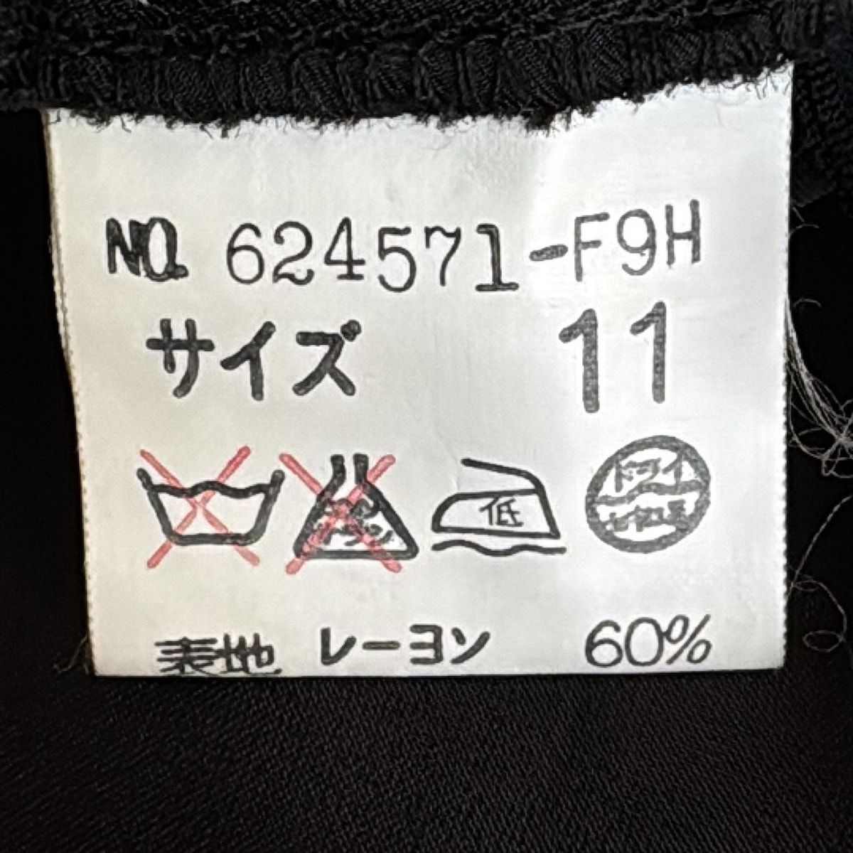 伊太利屋/GKITALIYA(イタリヤ) コート サイズ11 M レディース美