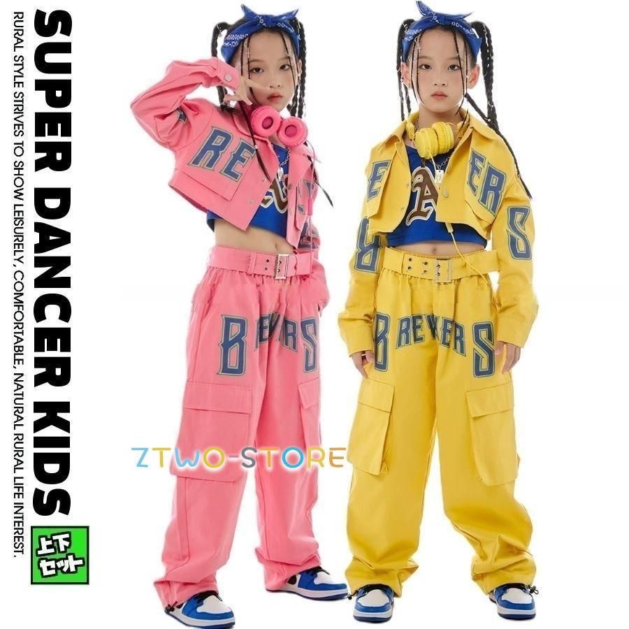 キッズダンス衣装 セットアップ ガールズ ヒップホップ 衣装 ピンク イエロー ジャケット パンツ 子供ダンス服 ダンスウェア へそ