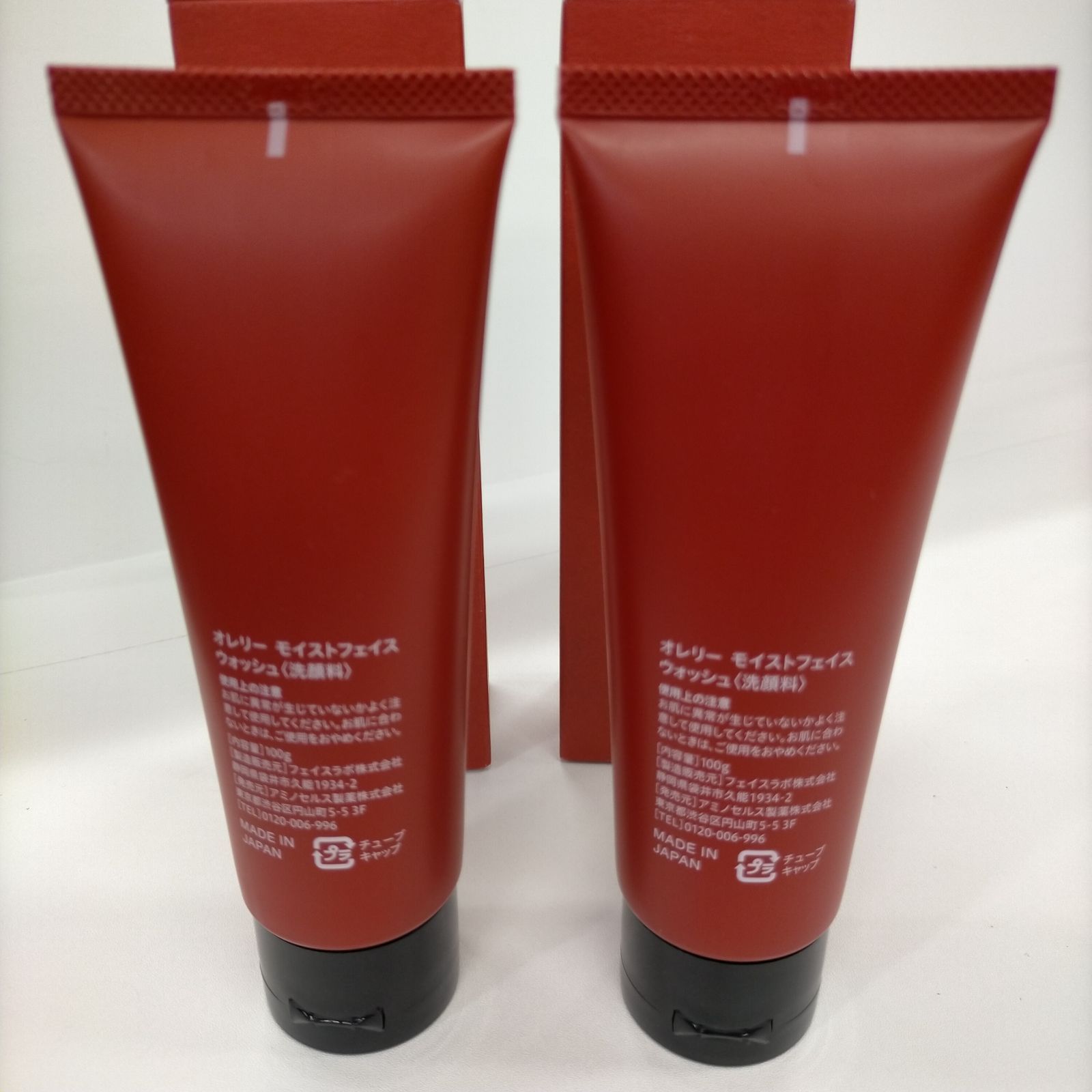 パルマティーバー　リッチピールウォッシュ〈美容洗顔料〉95グラム　3個セット パルマティーバー リッチピールウォッシュ〈美容洗顔料〉95