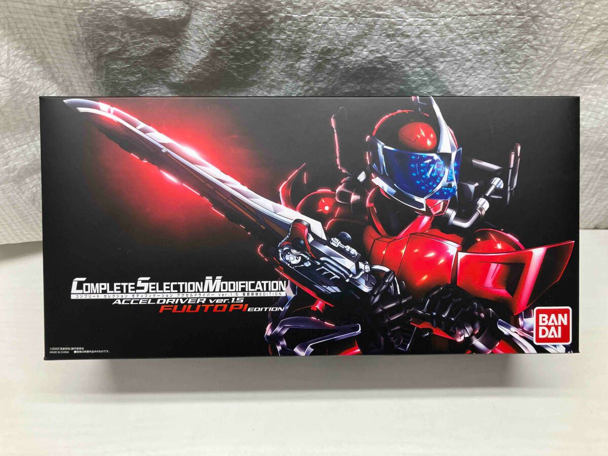 【未使用】コンプリート セレクション モディフィケーション アクセルドライバー TOY]プレミアムバンダイ限定 コンプリートセレクションモディフィ