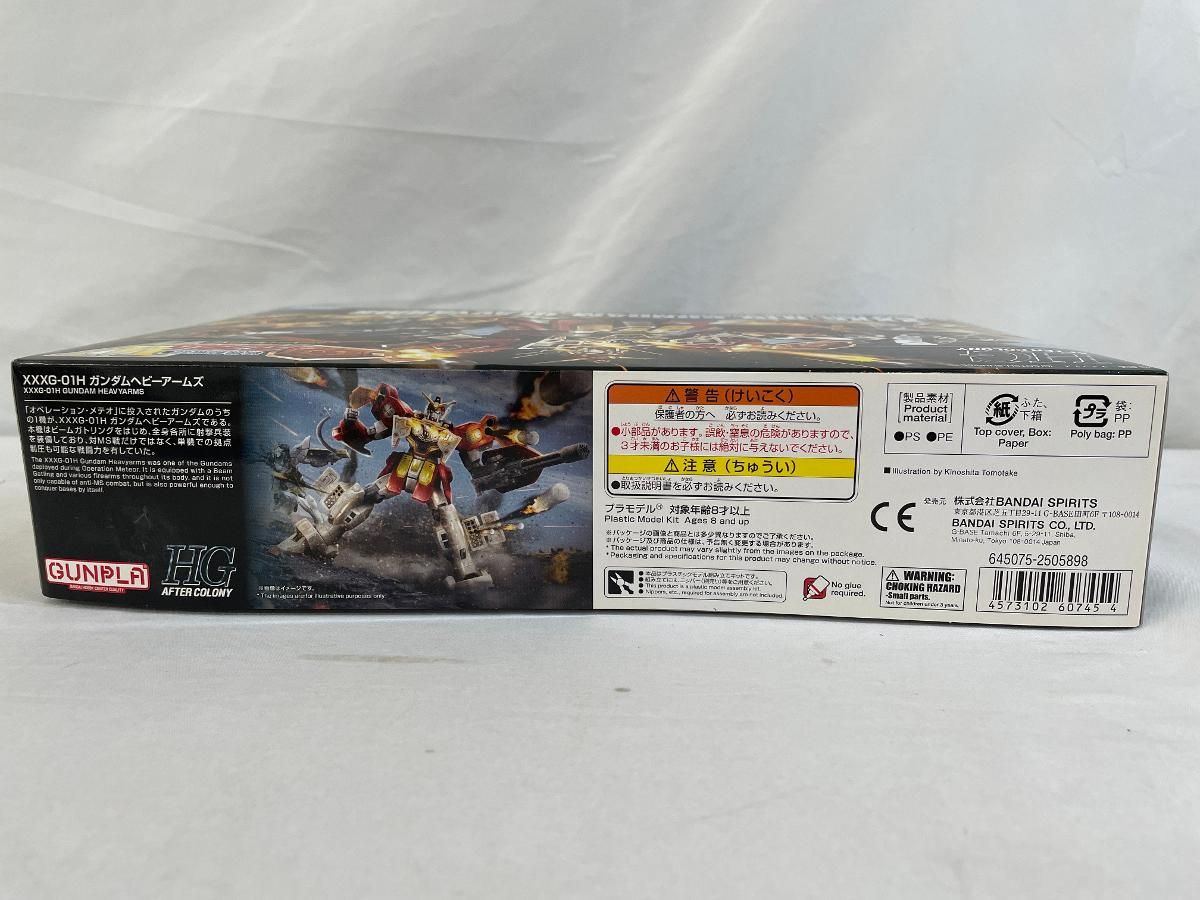 三ノ輪ヒカリ 格言 SD ラバーマスコット リボンストラップ 缶