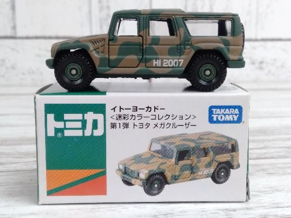 トミカ イトーヨーカドー 迷彩カラーコレクション 全6種セット イトーヨーカドー迷彩カラーコレクション