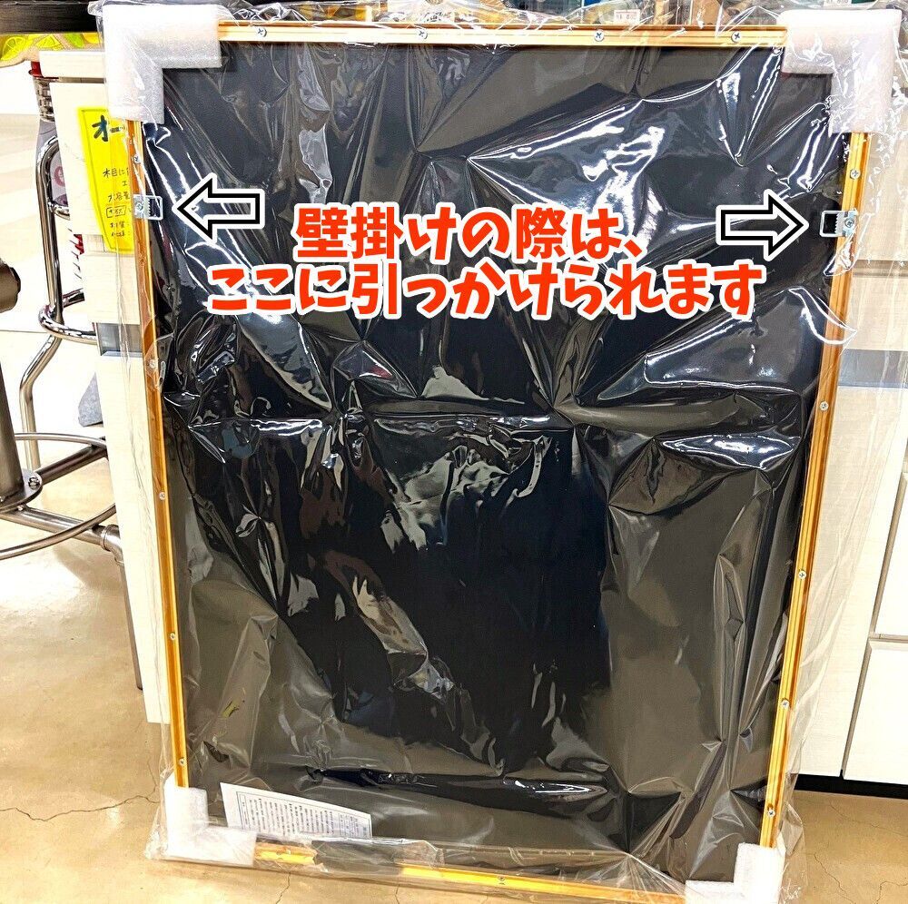 運気上昇