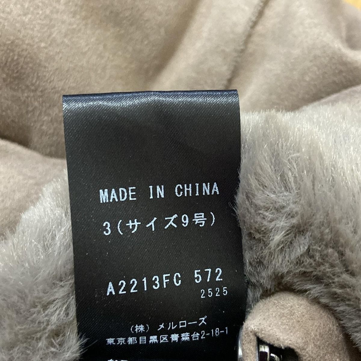 - ライトブラウン×グレーベージュ