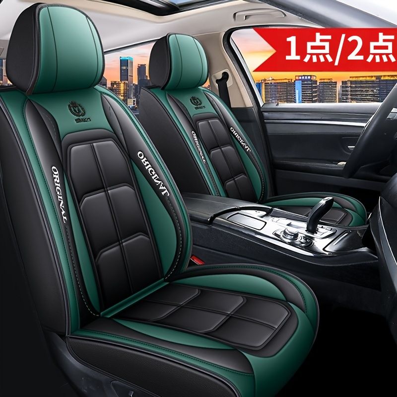 1個/2個 ユニバーサルPUカーシートカバー、セダンSUV用フロントシートプロテクタークッション - オールシーズン対応、ドライクリーニングまたは手洗い可能、エアバッグ対応デザイン