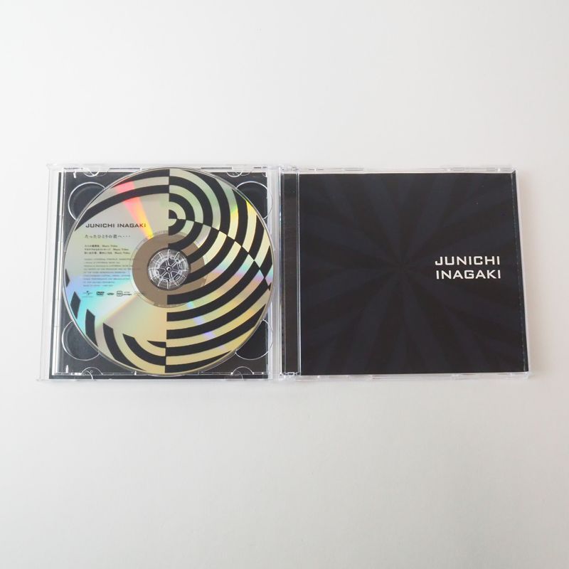 帯付美品] 稲垣潤一 たったひとりの君へ・・・(初回限定盤)(CD+