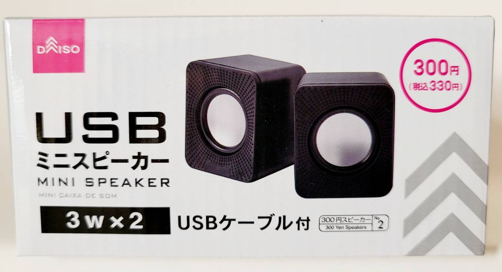 ダイソー USBミニスピーカー 3W×2 USBケーブル付き ステレオ