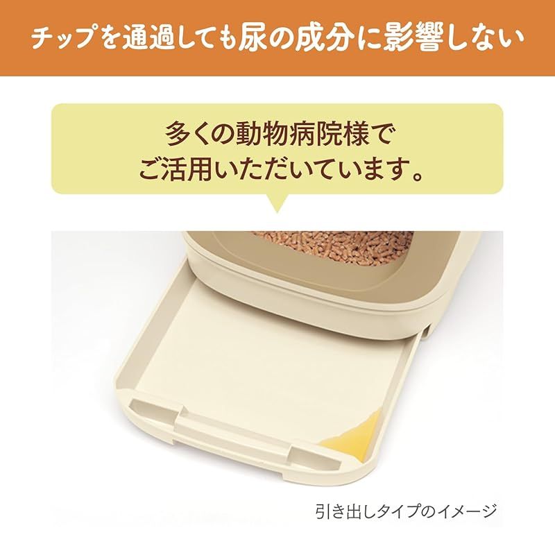 猫砂 天然素材でパワフルに脱臭