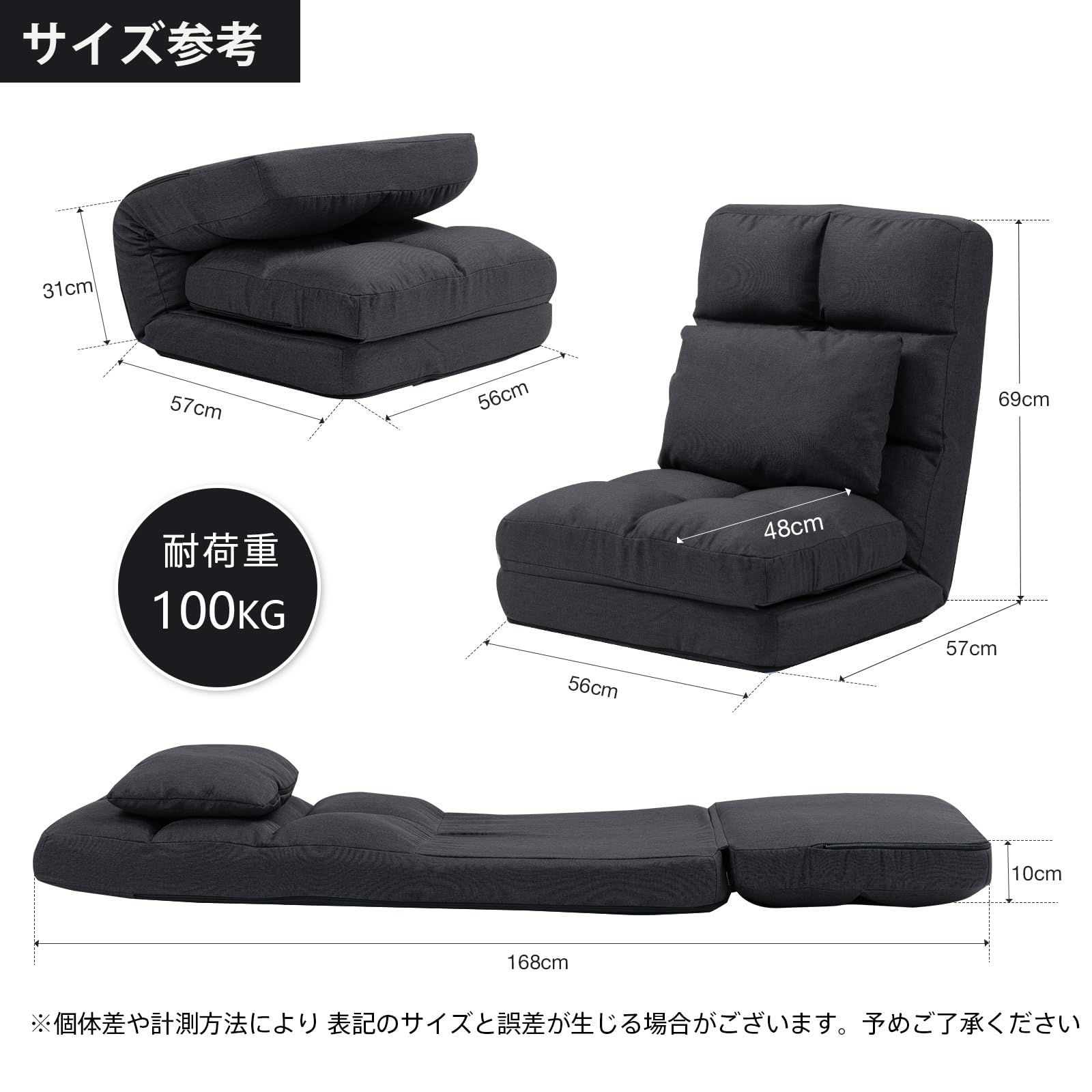 クッション付き ハイバック