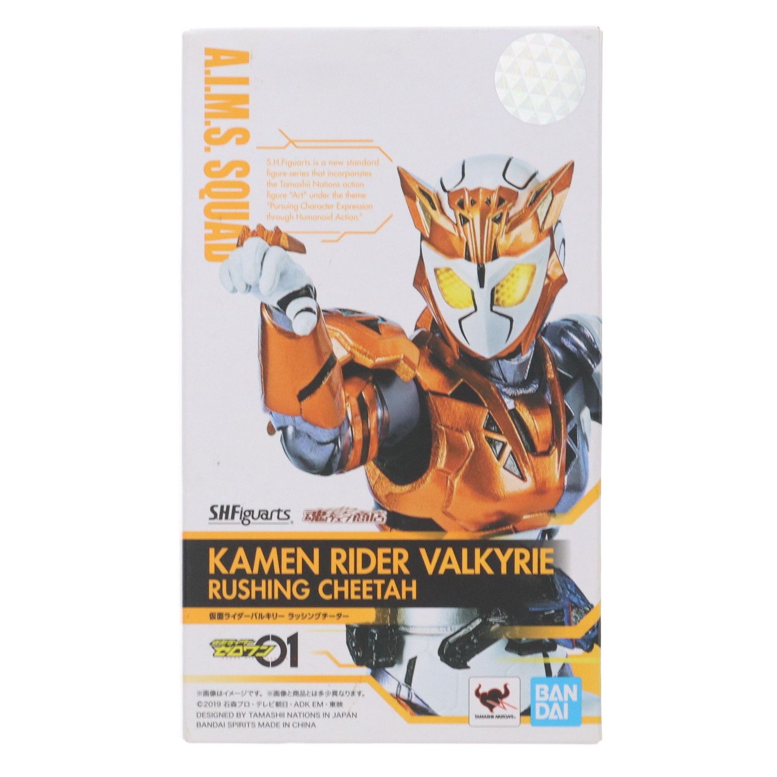 スーパードラゴンボールヒーローズ BM11-SEC3 LC 孫悟空 2024 PSA10