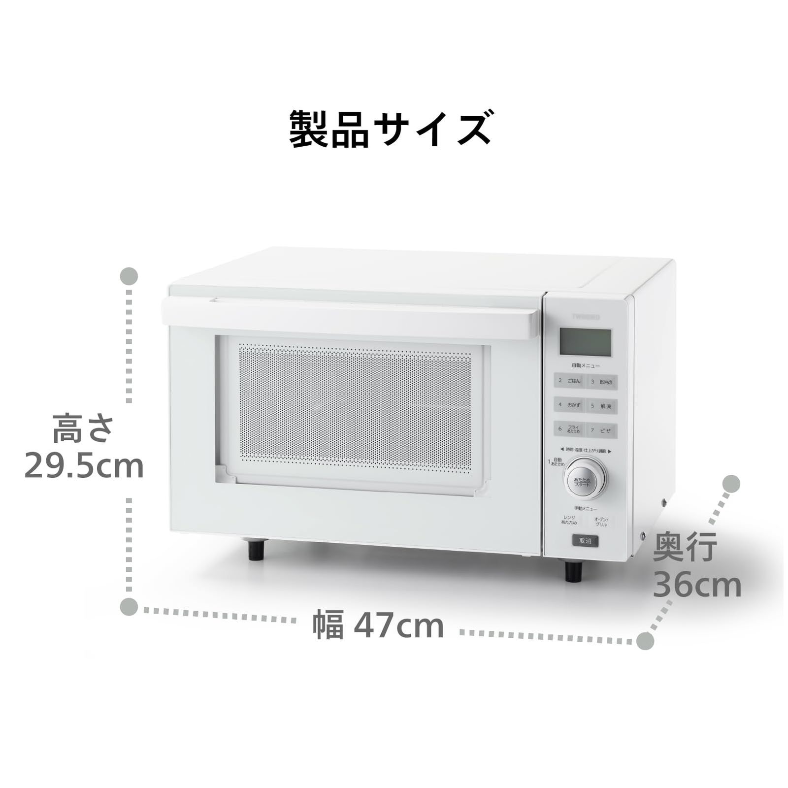 ヘルツフリー