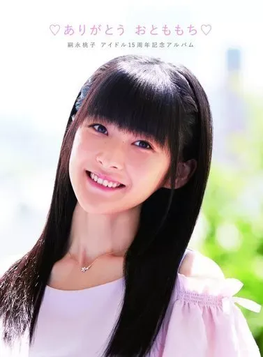 2026年最新】嗣永桃子 アイドル15周年記念アルバム ありがとう おと